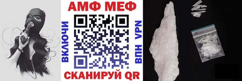 Амфетамин Розовый продажа наркотиков Лабытнанги
