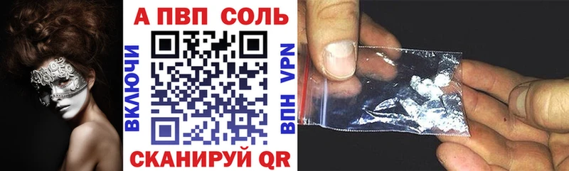 Alfa_PVP СК  Лабытнанги 