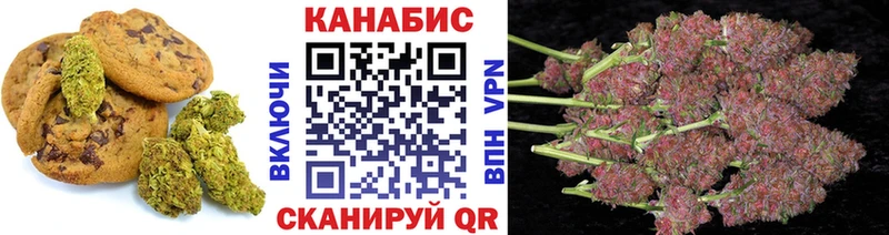 Canna-Cookies марихуана  купить наркотики сайты  Лабытнанги 