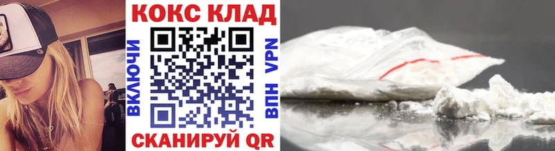 Cocaine Columbia  дарнет шоп  hydra ONION  нарко площадка Telegram  Лабытнанги 