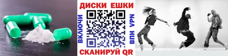 Ecstasy Philipp Plein  Лабытнанги 