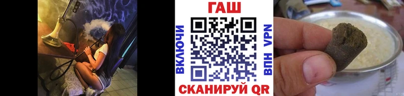 OMG вход  Лабытнанги  ГАШИШ hashish  цена  