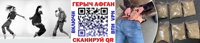дарнет шоп  Лабытнанги  Героин Heroin 