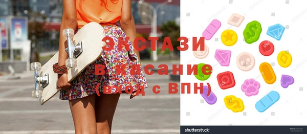 твердый Абинск