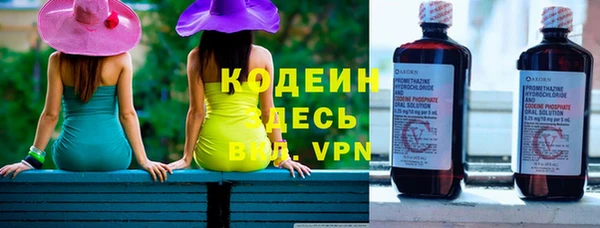 трава Абдулино