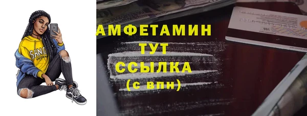 твердый Абинск