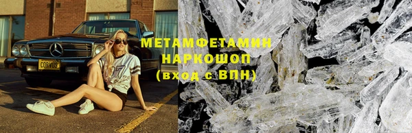 трава Абдулино