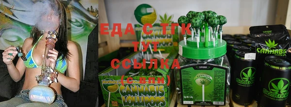 трава Абдулино
