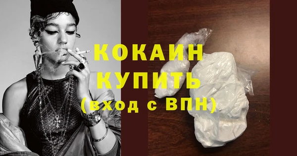 твердый Абинск