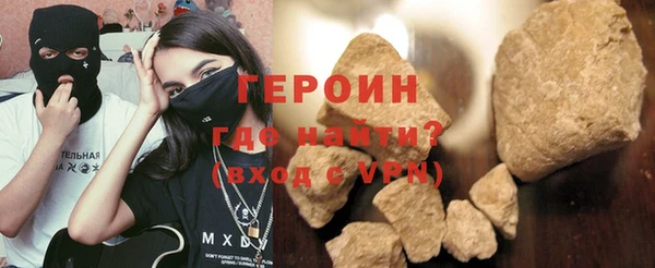 трава Абдулино