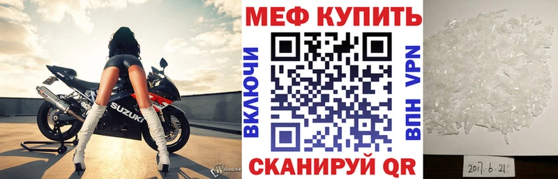 МЕФ мука Лабытнанги