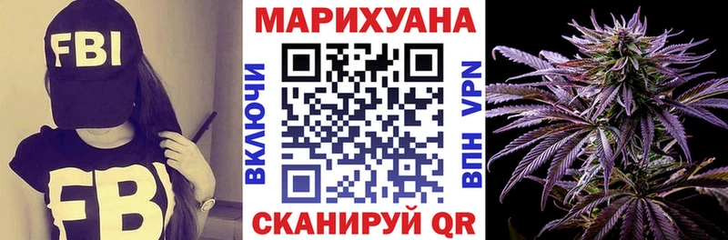 Каннабис SATIVA & INDICA  hydra ссылка  Лабытнанги 
